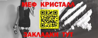 ALPHA-PVP Обнинск