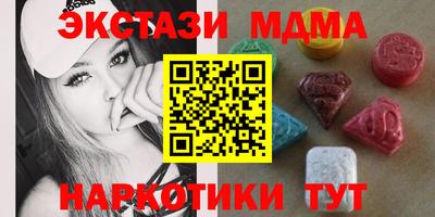 мефедрон VHQ Пенза