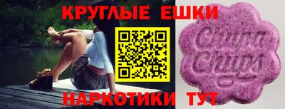 ECSTASY Партизанск