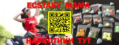 мефедрон VHQ Пенза
