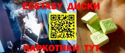 мефедрон VHQ Пенза