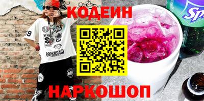 ALPHA-PVP Обнинск
