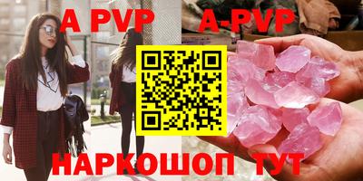 кристаллы Первоуральск