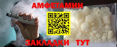 ALPHA-PVP Обнинск