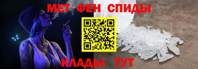 ALPHA-PVP Обнинск