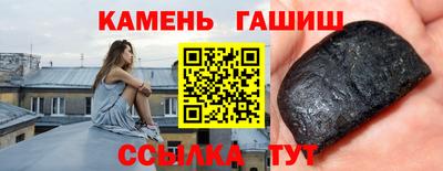 кристаллы Первоуральск