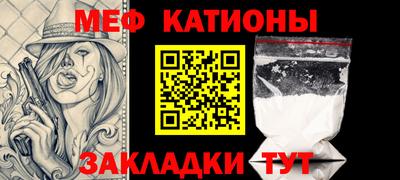 ALPHA-PVP Обнинск