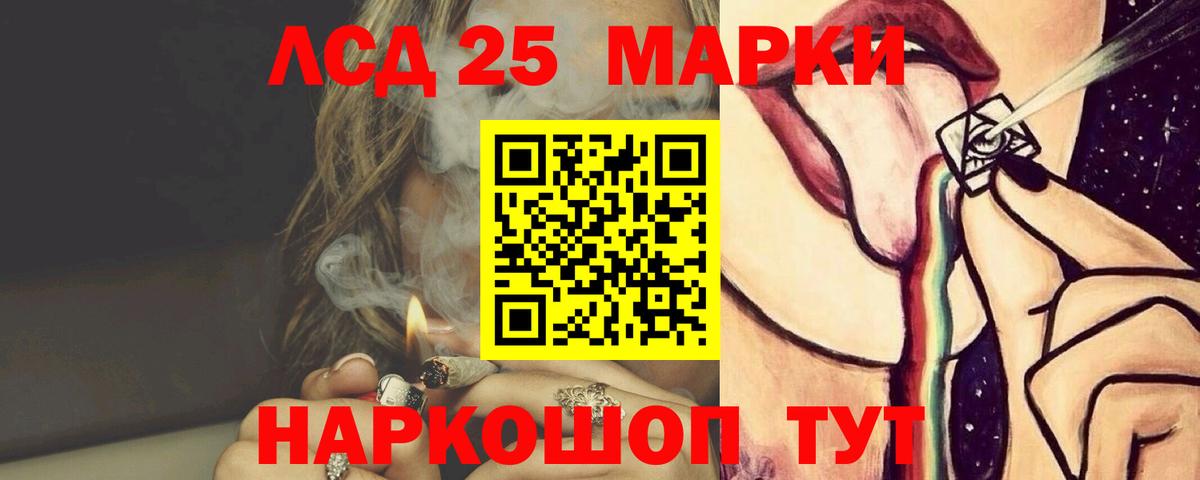 COCAIN  Бошки Шишки  Гашиш  МЕТ  Вход с VPN  Меф МЯУ МЯУ  Сосновоборск  Меф   LSD-25 