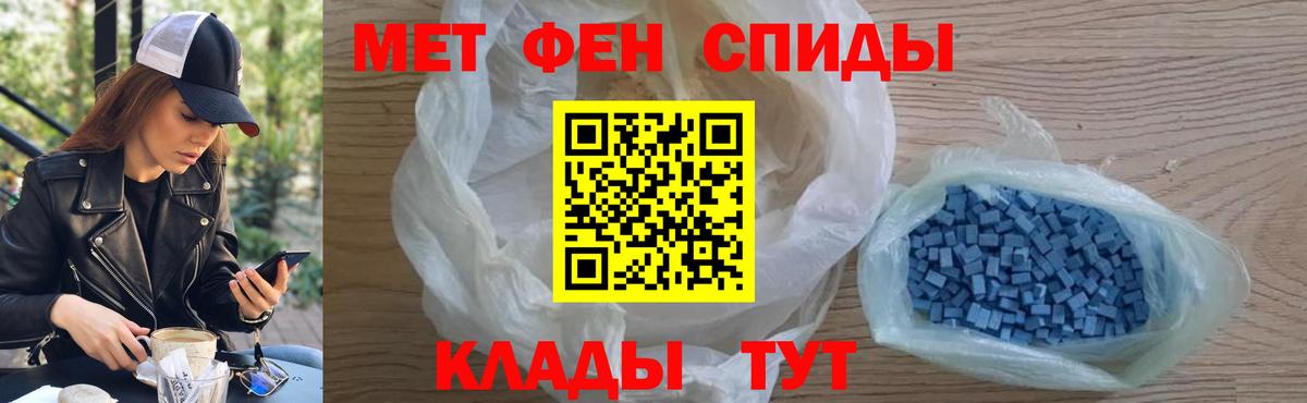 Первитин  Вход с VPN  Сосновоборск  Первитин витя 