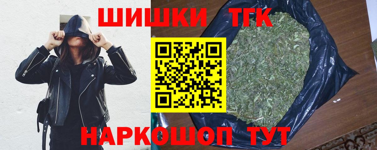 Бошки марихуана марихуана  Бошки марихуана Amnesia  Сосновоборск  Марихуана планчик  Вход с VPN 